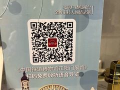 -中国铁道博物馆(正阳门馆)