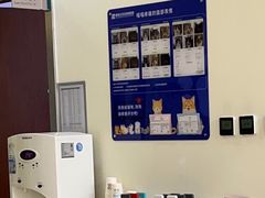 -美联众合动物医院·24h转诊中心