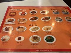 菜单-阿水狮猪脚大王(台中公园店)