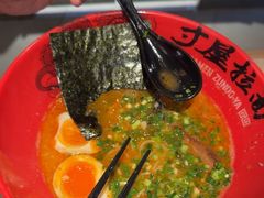 -寸屋拉面(凯德晶萃店)