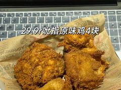 -肯德基(杭州永安店)