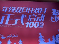 -汉柏麦香德国面包房(海信店)