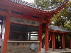 -岳麓山风景名胜区