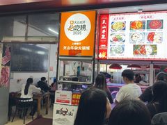 -周良天山牛杂城(天山路总店)