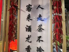 -风光老灶麻辣香锅(大成路翠微百货店)