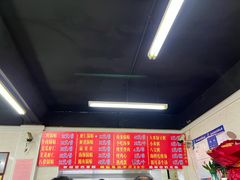-劈柴院锅贴(沈阳路店)