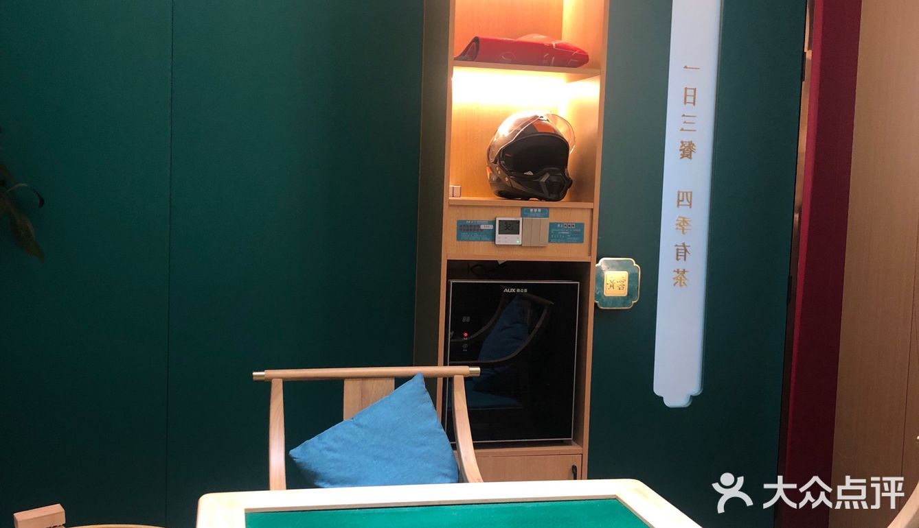 年底聚会推荐