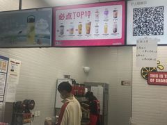 -沪上阿姨·精选茶饮(天河城店)