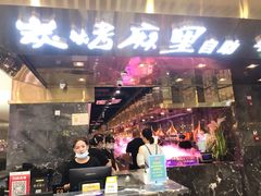 -炭烤麻里·臻选自助烤肉料理(观音桥大融城店)