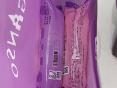 -GANSO元祖食品(西安含光路店)