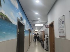-上海仁爱医院
