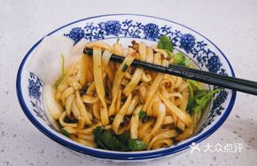 Dry-Mixed Fried Sauce Noodles