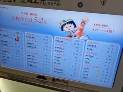 -爷爷不泡茶 NOYEYENOTEA(长沙五江天街店)