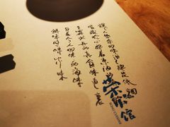 -荣小馆(杭州大厦店)