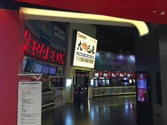 -美嘉欢乐影城(万象城店)