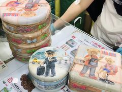 -珍妮曲奇聪明小熊(上环店)