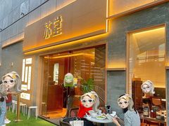 -苏堂阳春面•九年庆(北京路天河城店)