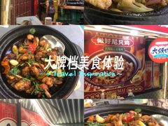 -大头唛·啫鸡煲.粤菜.专门店(289艺术园区店)