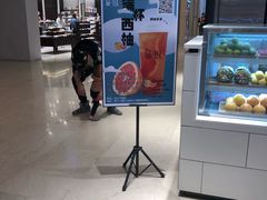 -茶百道(柏威年店)