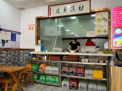 -鑫明明拉面(宁化路店)