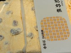 -老鼎丰糕点铺子(国贸商城店)