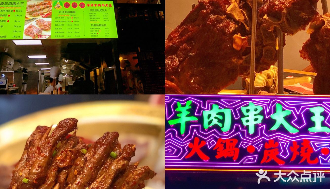 上海美食🦞羊蝎子配小龙虾才是夏天！