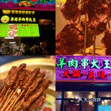 上海美食🦞羊蝎子配小龙虾才是夏天！