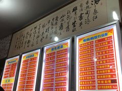 -南宁市连升风味小吃店