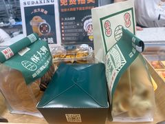 -酥大興·新国潮糕点配茶饮(龙岗万达黑金店)