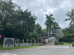 -海南清水湾莱佛士酒店