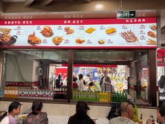 -六味斋(柳巷店)