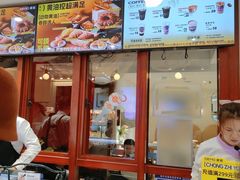 -DEMO黛慕蛋糕(三街两巷店)