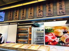 -嘉华饼屋JOY BAKERY(南屏街店)