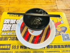 -嘎嘎鸭脑壳(东门大桥店)