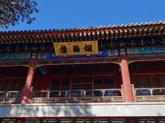 -承德避暑山庄景区