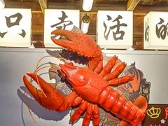 -熊记虾王·小龙虾(东晓南店)