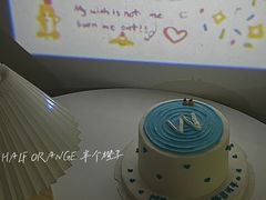 -HALF ORANGE 半个橙子