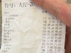 -多迷烫菜广场(水心大厦店)