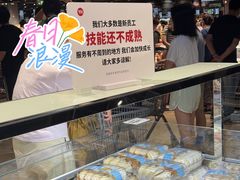 -永辉线上超市(鲁谷店)