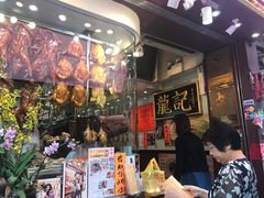 -龍記飯店
