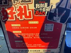 -必胜客(积水潭店)
