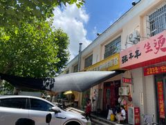 -谭老太正宗柳州螺狮粉(家和花园店)