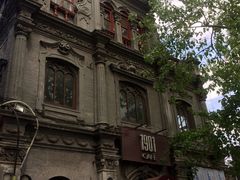 -1901 Cafe(西四店)