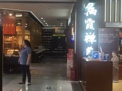 -新华书店(新街口旗舰店)
