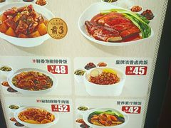 -百事佳烧鸭牛腩(上海虹桥站店)