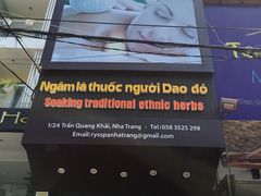 -芽庄RY'S SPA