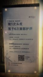 -意廊 Hair Salon