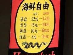 -行运海鲜食集(北京首店)
