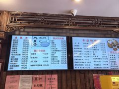 -天兴居(鲜鱼口街店)