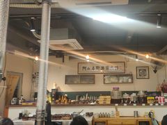 -阿山卓·野生菌火锅·纳西火塘烤肉